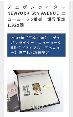 S. T. DuPont Édition Limitée 2007 Humidor Laqué Marron Beige Collectionnable